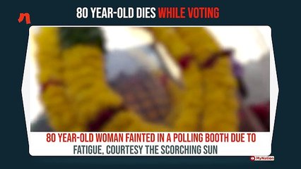 Vellore Lady death on poll day MyNation