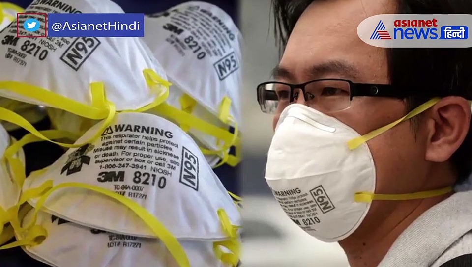 संक्रमण से बचने को एन-95 मास्क है बेहतर लेकिन इसके खतरे भी, बरतें सावधानी