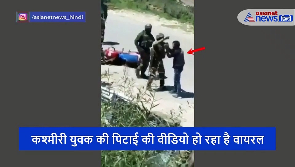 इंडियन आर्मी के जवानों संग बदतमीजी कर रहा था शख्स, थप्पड़ों से होश लगा दिया ठिकाने