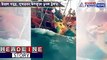 Video of trawler sinking in mid sea near Bangladesh