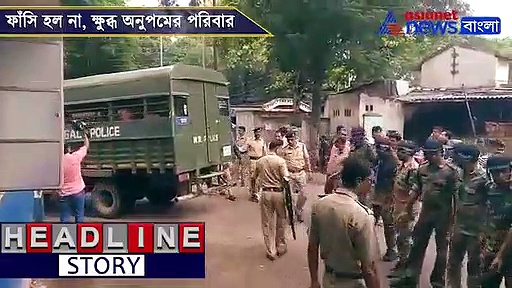 মনুয়া- অজিতের ফাঁসি চাই, ক্ষুব্ধ অনুপমের পরিবার যাচ্ছে উচ্চ আদালতে, দেখুন ভিডিও