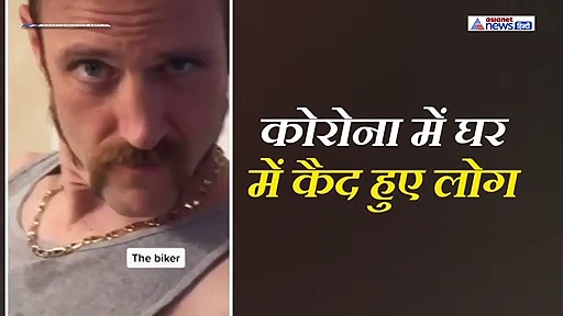 10 मिनट में इस लड़की ने बदले 6 बाप, लाखों लोगों ने देखा ये शॉकिंग वीडियो