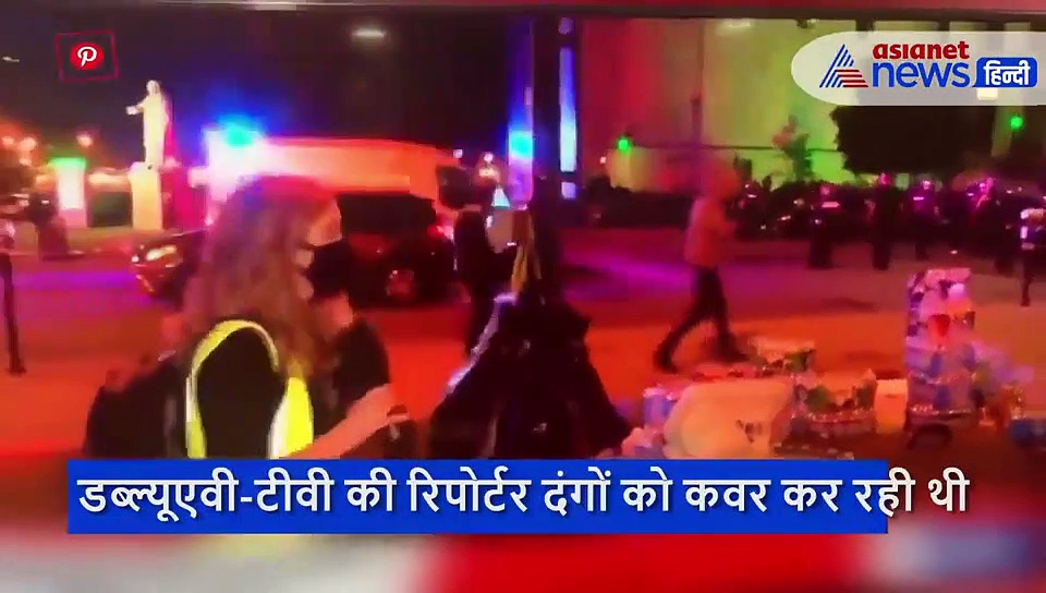 घटना की रिपोर्टिंग करने पहुंची थी पत्रकार, खुद ही हो गई दुर्घटना का शिकार, कैमरे में कैद हुआ हादसा