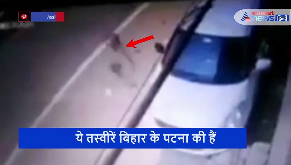 सड़क पर तड़पता रहा मासूम... लोग अनदेखी करते हुए आगे निकलते रहे