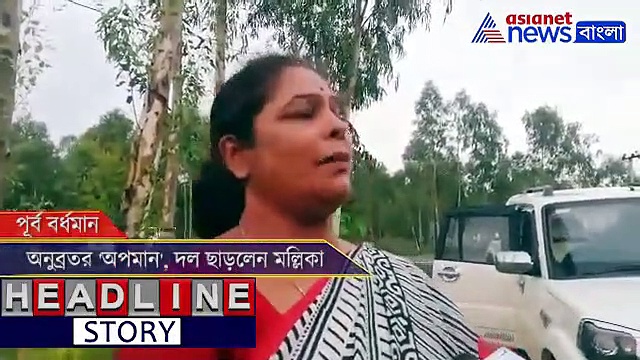 'দল কি তোমার না মমতা বন্দ্যোপাধ্যায়ের', ভরা সভায় অনুব্রতকে প্রশ্ন কাউন্সিলরের, দেখুন ভিডিও