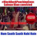Blackbuck Poaching Case: When Salman Khan realises the bitter truth about family