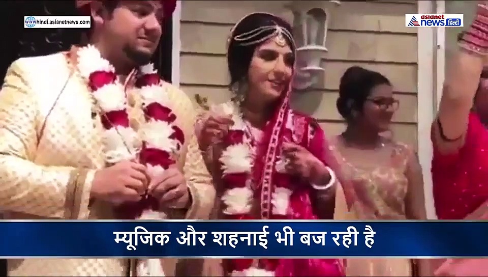 7 हजार मौतों के बीच अमेरिका में संपन्न हुई पंजाबी शादी, दूर दूर रहकर ऐसे निभाई रस्में