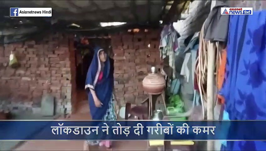 भूख से तड़प रहे थे मासूम...मजदूर पिता को सहन नहीं हुआ दर्द तो खुद को लगा ली फांसी