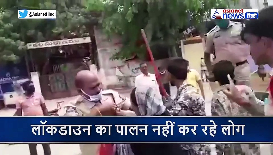 लॉक डाउन में पुलिस से झूमाझटकी, महिला ने पकड़ ली कॉलर और फिर.