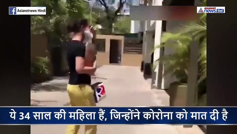 दुनिया भर में 58000 मौतों के बीच... वो महिला जो कोरोना को हराकर घर पहुंची, देखें वीडियो