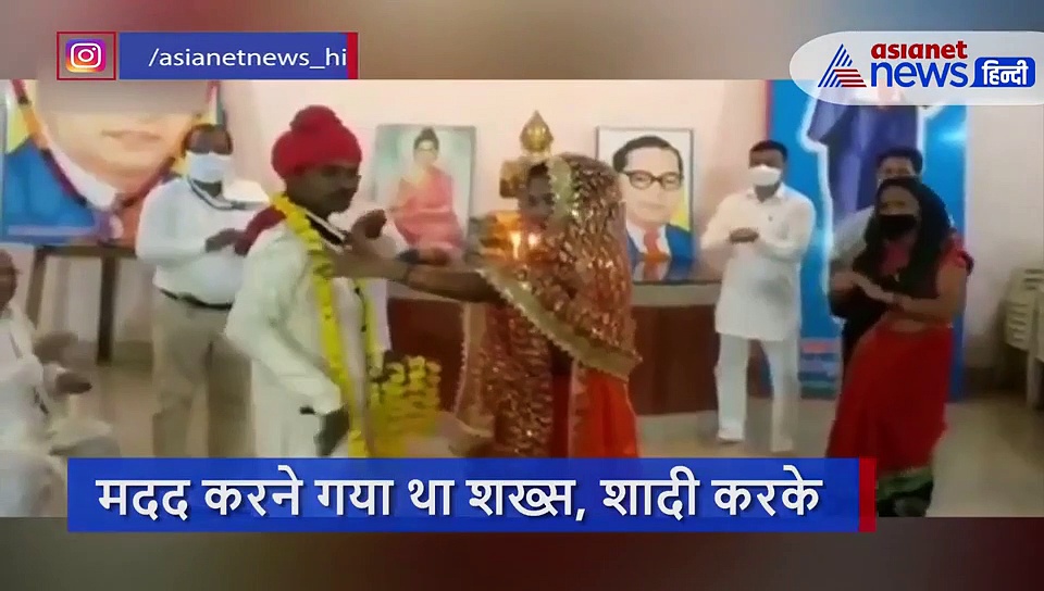 फुटपात पर खाना बांट रहे युवक को भीख मांग रही लड़की से हुआ प्यार, दिलचस्प ये लव स्टोरी