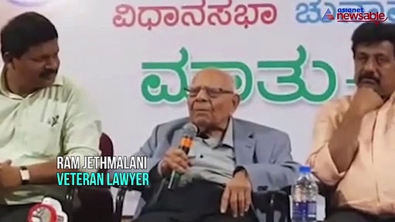 Ram Jethmalani