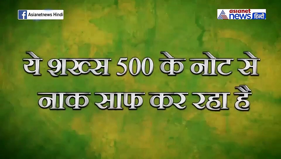 हम और आप नहीं बल्कि ऐसे लोग फैला रहे हैं वायरस...कहीं आप तक ना पहुंच जाए कोरोना
