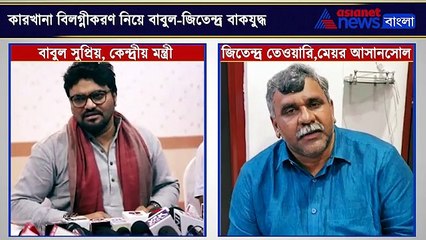 Babul Supriyo supports disinvestment proposal of Chittaranjan Locomotive Works