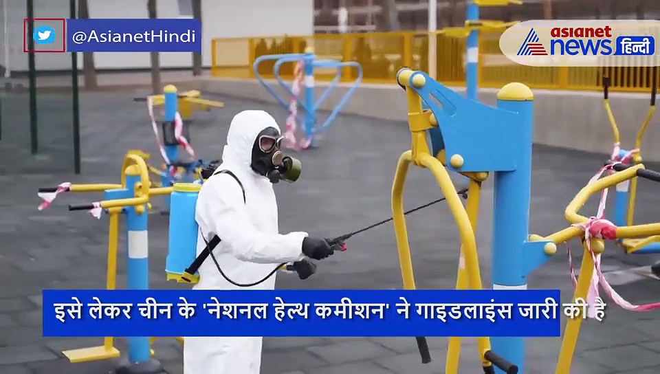 Corona से नहीं मिलेगा छुटकारा? देखिए चीन के डॉक्टरों का दावा