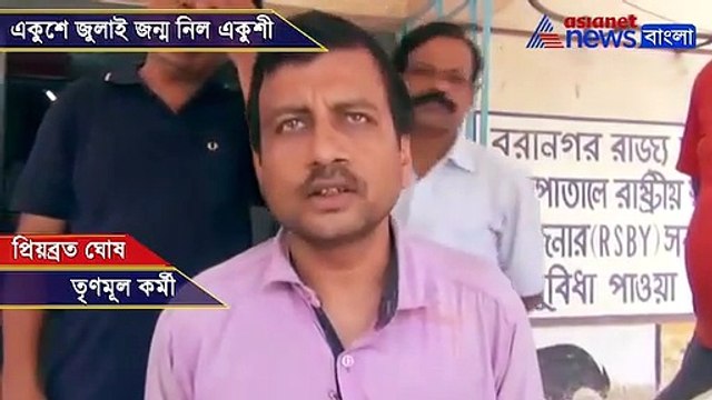 Woman gives birth to a child in a bus at Dunlop