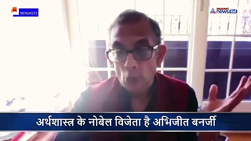 कोरोना: क्या करें कि न जाए किसी की नौकरी? अभिजीत बनर्जी ने दिया सुझाव