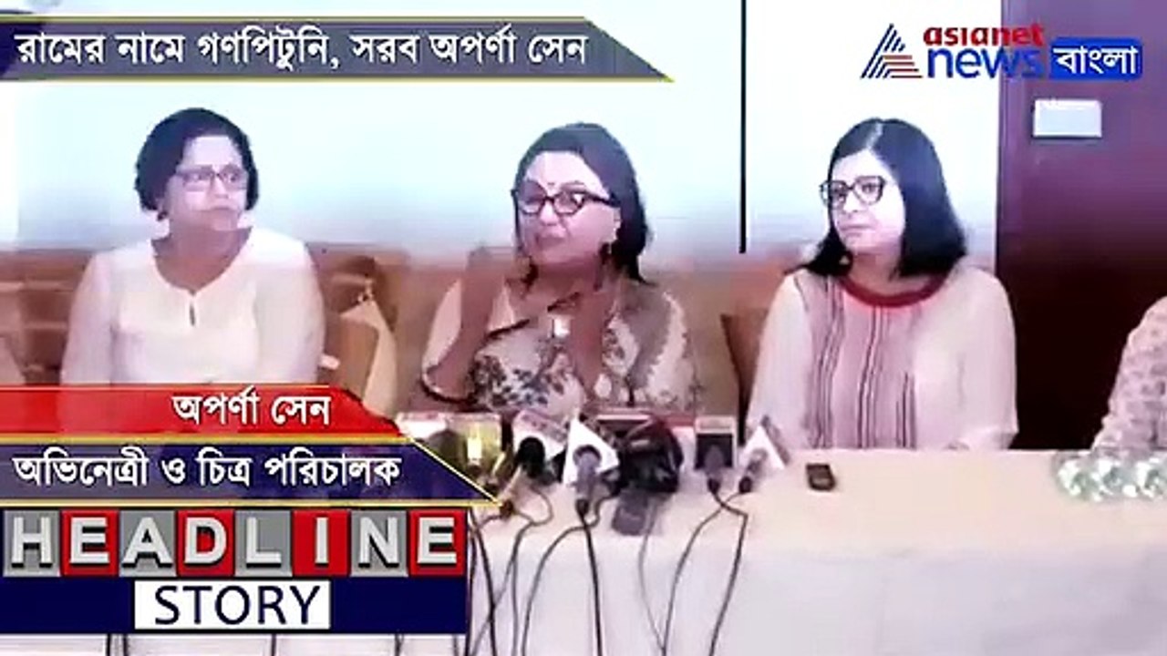 Aparna Sen on Mob lynching issue