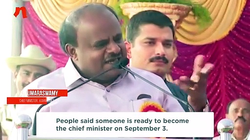 Karnataka: Siddaramaiah wants to be CM again, Kumaraswamy's answer is savage (Video)