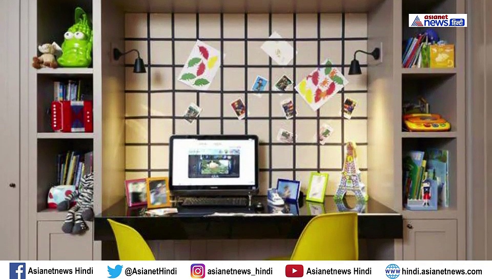 एकाग्रता बढ़ाने और बुद्धि तेज करने के लिए स्टडी रूम में अपनाएं ये वास्तु टिप्स