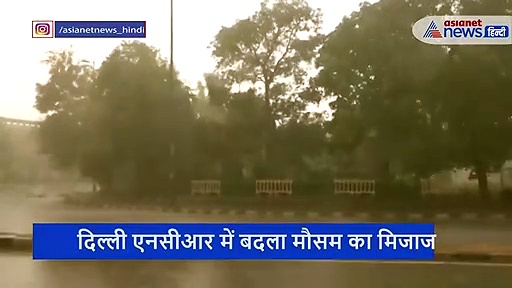 अचानक दिल्ली में बरसने लगी बर्फ, चौंकाने वाला वीडियो