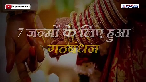 लॉकडाउन  से घर में था परिवार...ऐसे में मोटरसाइकिल लेकर पहुंचा दूल्हा और ब्याह लाया दुल्हन, वीडियो