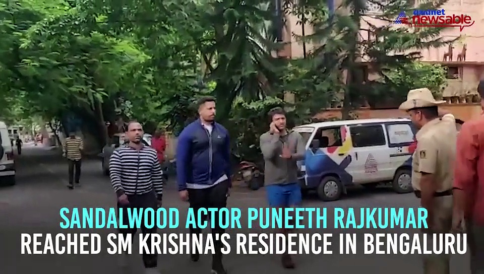 Cafe Coffee Day owner VG Siddarth missing; Yediyurappa, Puneeth Rajkumar reach SM Krishna's residence