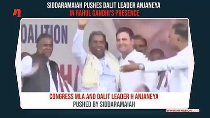 Anjaneya pushed by Siddaramaiah MyNation