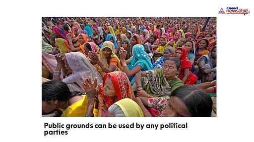 Karnataka Elections 2018: Here is all you need to know about the model code of conduct