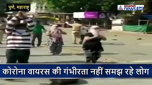 लॉकडाउन का उल्‍लंघन कर मॉर्निग वॉक पर निकले लोगों को पुलिस ने यूं लिया आड़े हाथ, करवाया ये काम