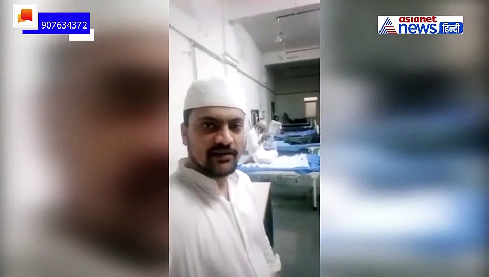 अल्लाह की मर्जी से हुआ कोरोना' वीडियो देख आ जाएगा गुस्सा