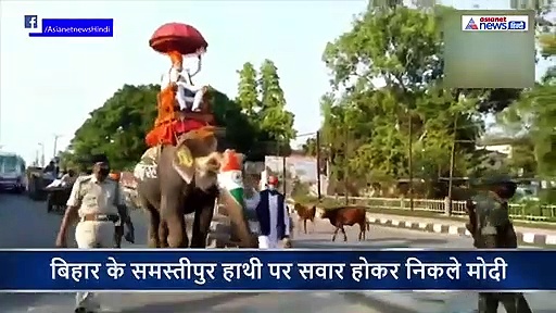 सोशल डिस्टेंस का पाठ पढ़ाने के लिए 'पीएम मोदी' ने की हाथी की सवारी, देखें वीडियो