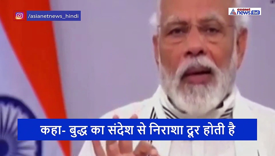 देशवासियों से फिर हाथ जोड़कर पीएम मोदी ने की अपील, लॉकडाउन में निराशा दूर करने  का दिया 'मोदी मंत्र'