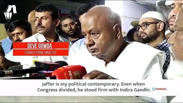 Even when Congress was two, they stood firm with Indira Gandhi: HD Deve Gowda on Jaffer Sharief's death