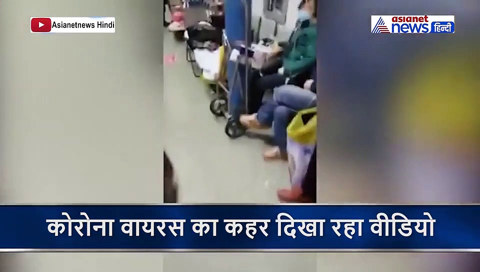 लाशों से पट गया है चीन, नहीं बची रखने की जगह, जहां रखे हैं मुर्दे वहीं हो रहा लोगों का इलाज