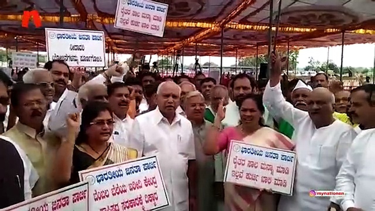 BJP Protest