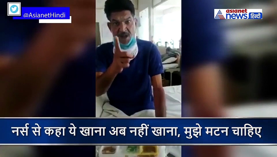 कोरोना पॉजिटिव सईद भोपाली बोला-दाल-चावल खाकर मसूढ़ों में दर्द हो गया, अब चिकन-मुर्गा चाहिए