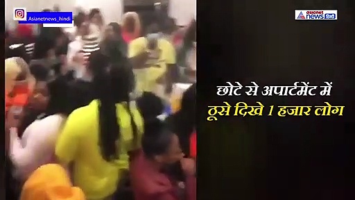 बंद कमरे में शराब और ड्रग्स के साथ हुई कोरोना वाली पार्टी,  शामिल हुए 1 हजार लोग हो सकते हैं संक्रमित