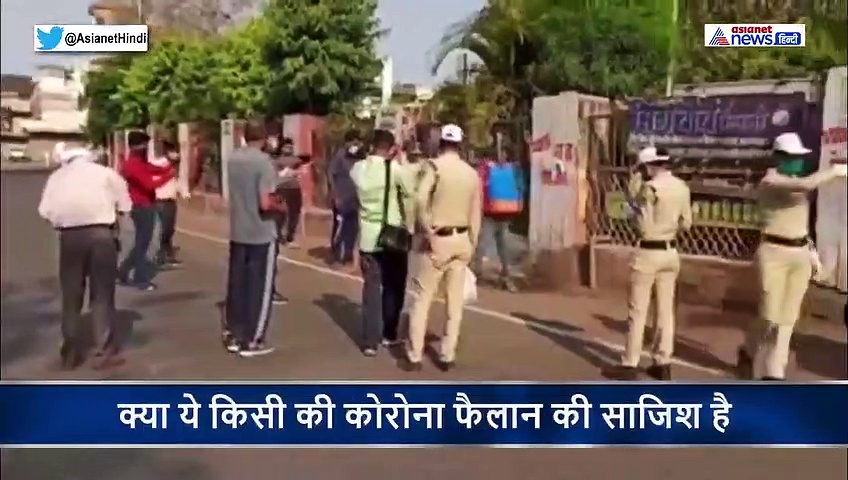 सड़क पर  बिखरे पड़े थे लाखों रुपये...क्या ये  साजिश है कोरोना फैलाने की, देखें वीडियो