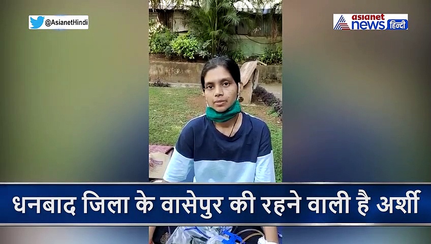 कैंसर से जूझ रही अर्शी नाज ने वीडियो जारी कर मांगी मदद, फिर ऐसे जीता सीएम हेमंत सोरेन ने दिल