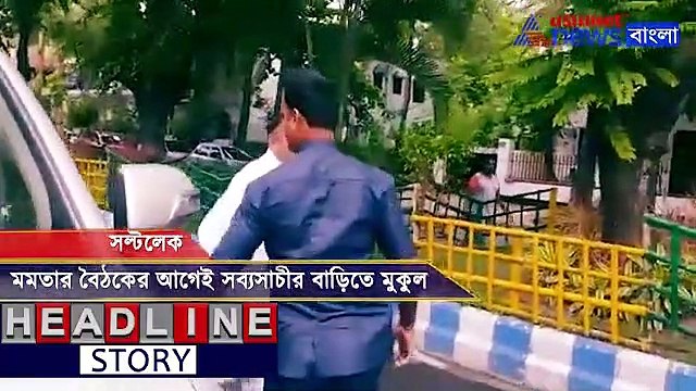 Mukul Roy says Dola Sen asks forBJP support in Rajyasabah