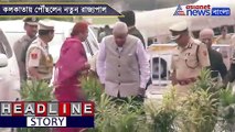 New governor of Bengal arrives in Kolkata