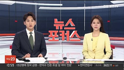 "미 댈러스 코리아타운 총격범, 아시아계에 피해망상"