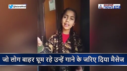 लॉकडाउन के बीच गुंजन का सॉन्ग वायरल, आवाज सुन घर से बाहर नहीं निकल पाएंगे आप