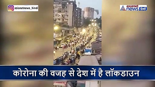 कोरोना से जूझ रहा भारत का ये शहर, खाने के लिए कुछ इस तरह लगी 'जानलेवा' लाइन