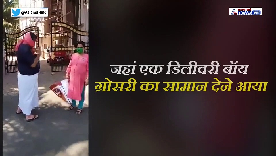 राशन का सामान देने आया मुस्लिम तो व्यक्ति ने लेने से किया इनकार, देखें वीडियो