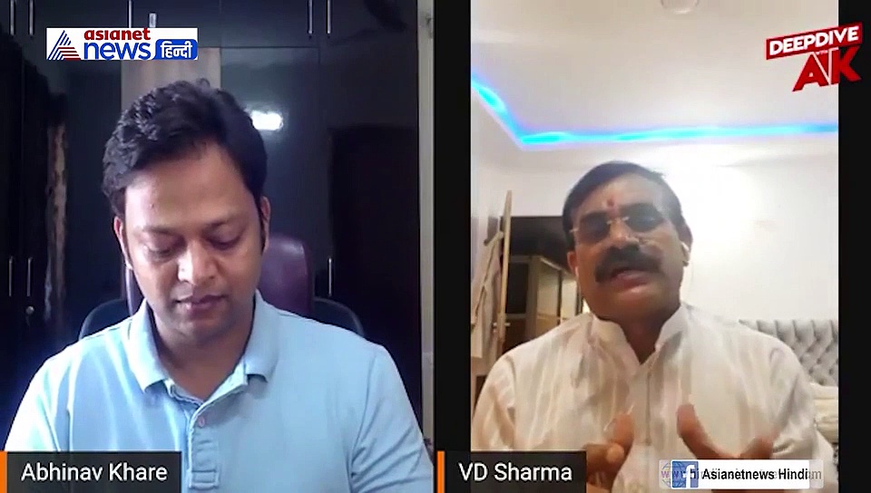 एशियानेट से बातचीत में कांग्रेस पर गरजे MP BJP अध्यक्ष VD शर्मा, बोले कांग्रेस की तरह कोरोना भी खत्म करेंगे