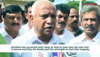 Yediyurappa Siddaramaiah on Siddhartha final rites