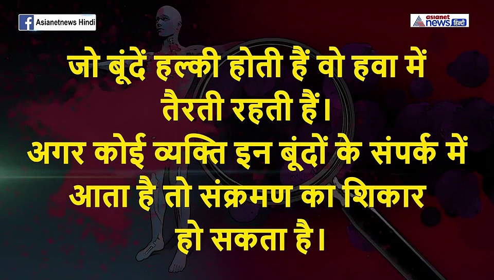 घरों में कैद हैं 130 करोड़ भारतवासी...कोरोना से बचने के लिए क्यों जरूरी था लॉकडाउन