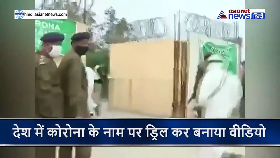 पाकिस्तान में कोरोना पर लगाम लगाने के नाम पर नौटंकी, संक्रमितों को देखते ही शूट करने का नाटक